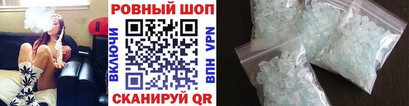 Купить наркотики цена Барабинск Cocaine Амфетамин ГАШИШ Кодеин Меф