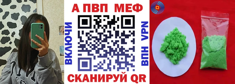 A-PVP VHQ blacksprut tor Барабинск купить наркотики сайты
