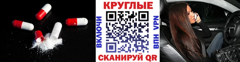 даркнет формула  OMG как войти  Барабинск  Экстази бентли 