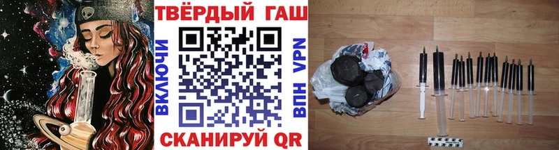Гашиш ice o lator  Барабинск 