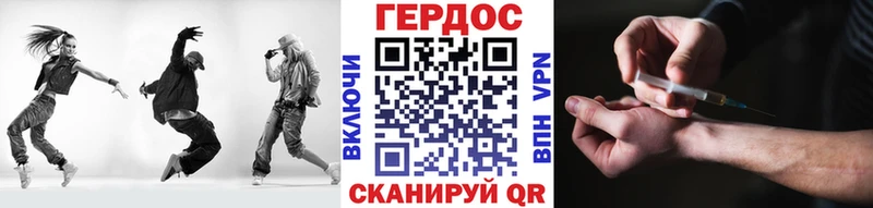 ГЕРОИН афганец  Барабинск 