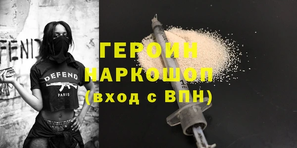 мескалин Армянск