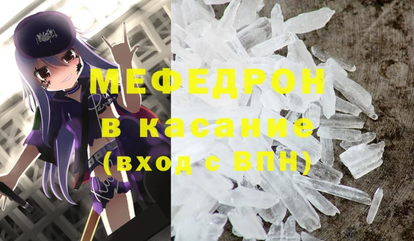 мескалин Армянск