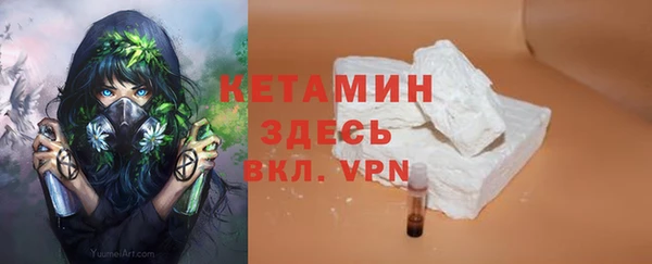 мескалин Армянск