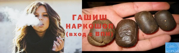 стафф Арсеньев