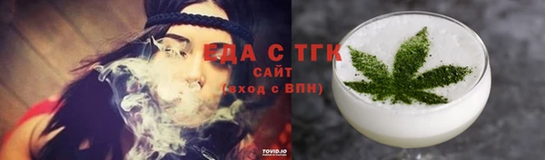 мескалин Армянск