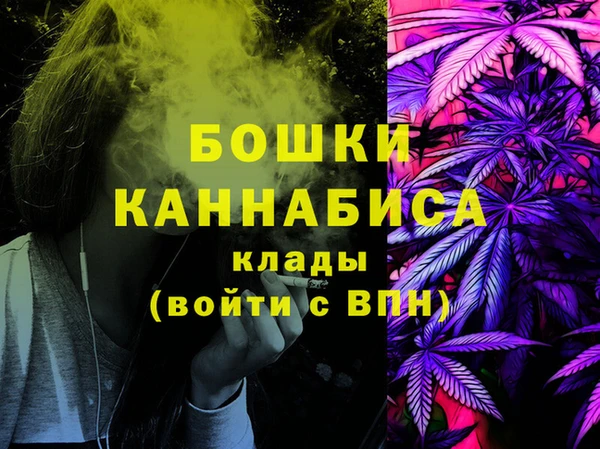 мескалин Армянск