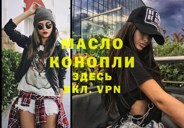 мескалин Армянск
