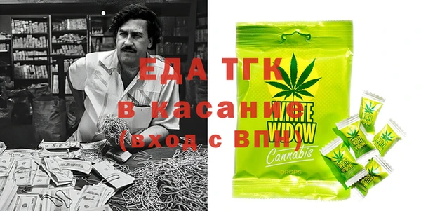 стафф Арсеньев