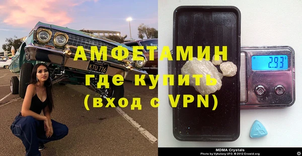 мескалин Армянск