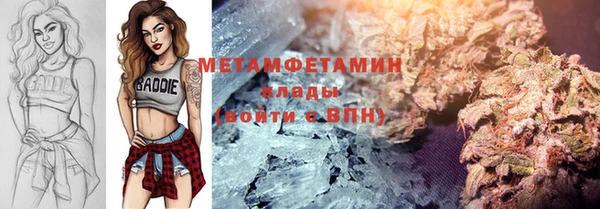 мескалин Армянск