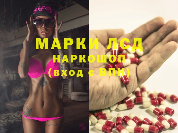 мескалин Армянск