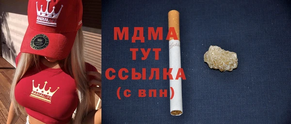 стафф Арсеньев