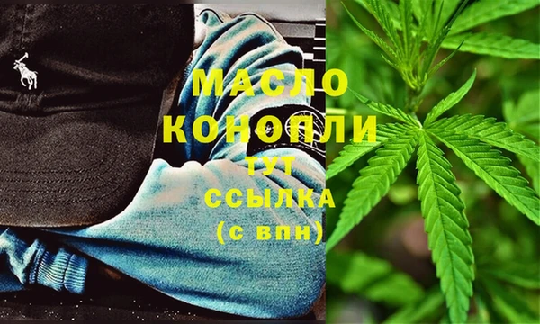 мескалин Армянск