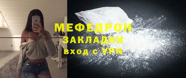 стафф Арсеньев