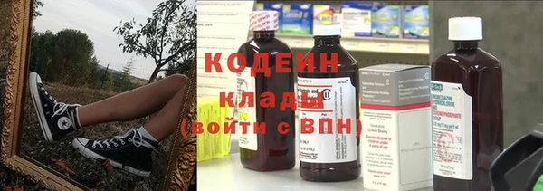 мескалин Армянск