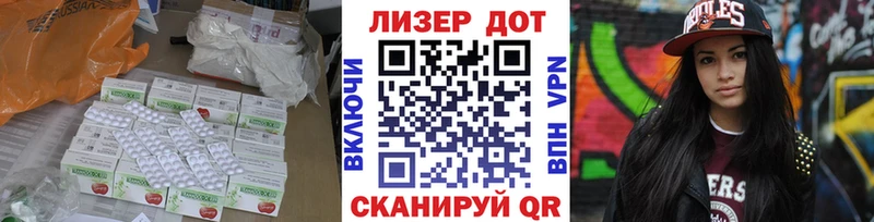 маркетплейс клад  Барабинск  LSD-25 экстази кислота  дарнет шоп 