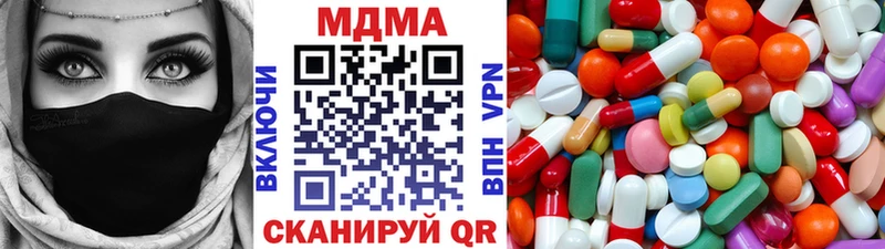 MDMA VHQ Барабинск