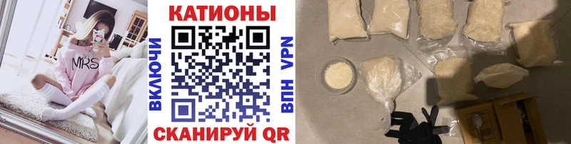 купить закладку  Барабинск  мега tor  МЯУ-МЯУ mephedrone 