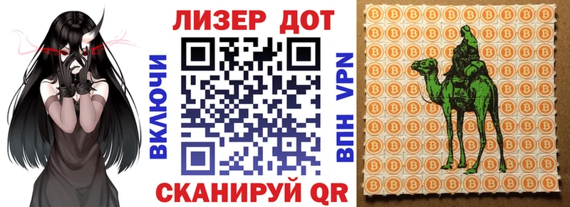 Наркотические марки 1,5мг  Барабинск 