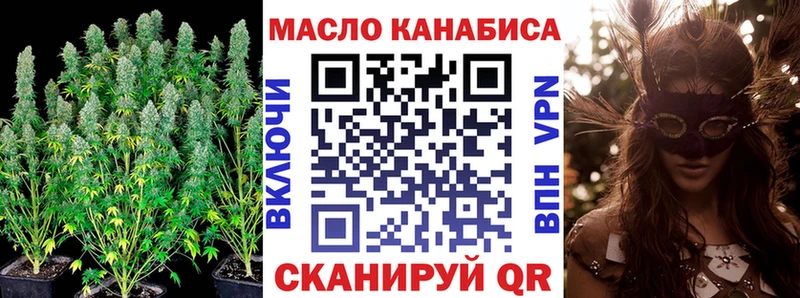 Дистиллят ТГК вейп с тгк  магазин  наркотиков  Барабинск 